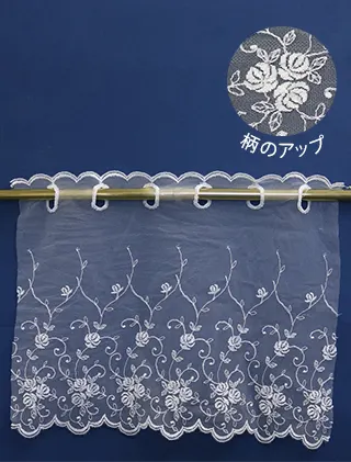 カフェナチュールカーテン　Nエレガントローズ　28cm